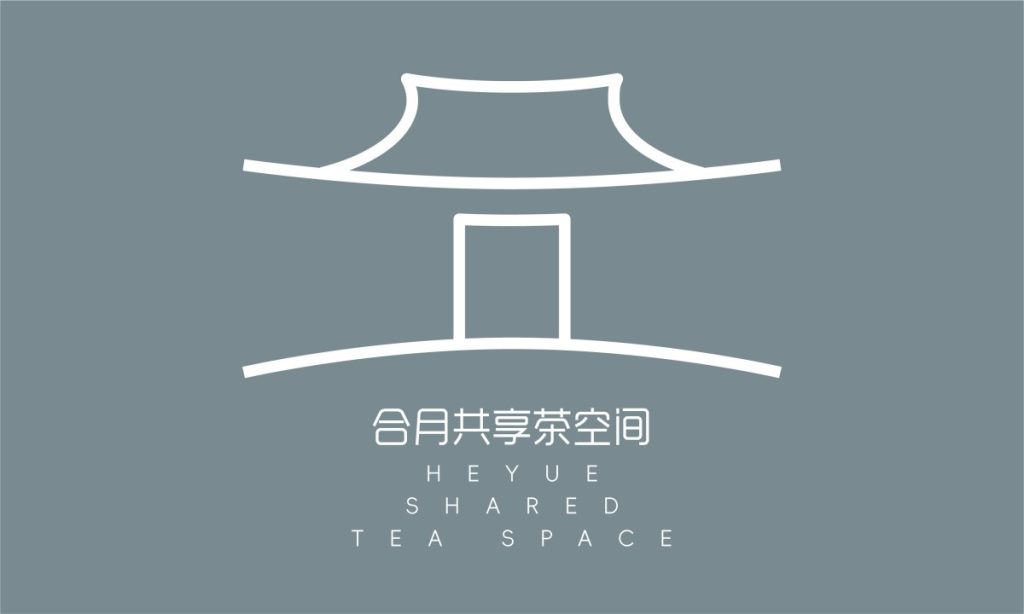 合月茶馆品牌升级