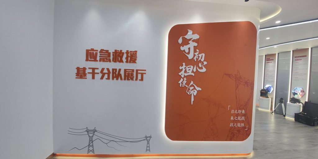 展厅设计实景